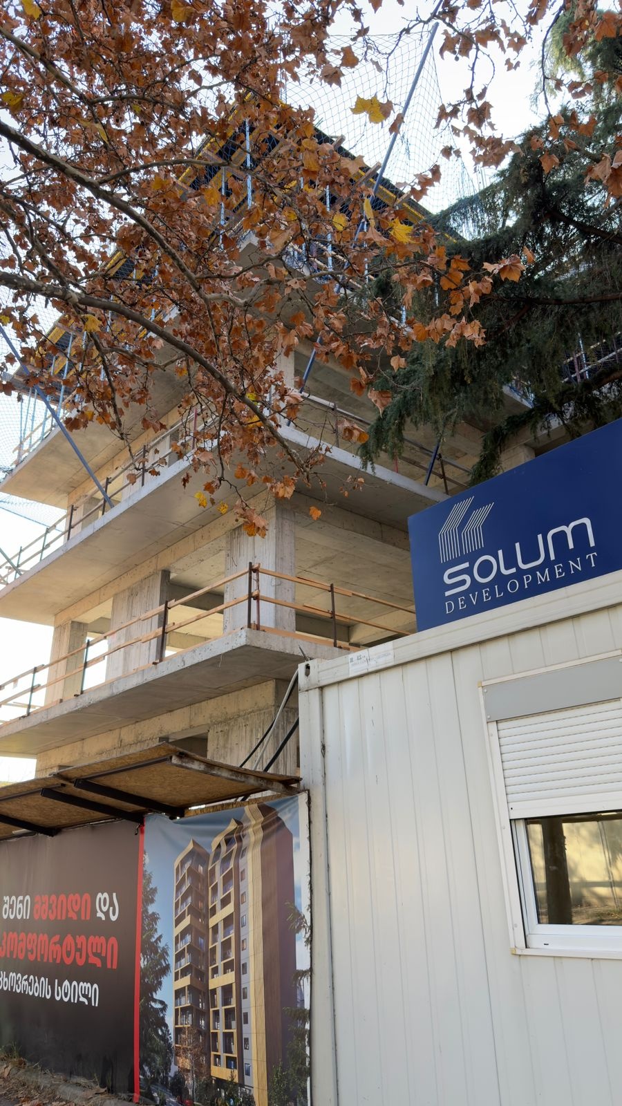 მე-4 სართულის გადახურვა